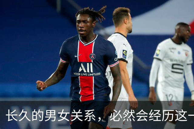 长久的男女关系，必然会经历这一个阶段