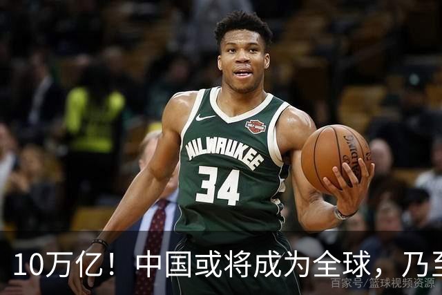 10万亿！中国或将成为全球，乃至人类历史上，第一个“电力王国”
